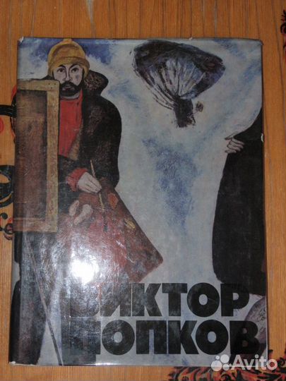 Книги по живописи