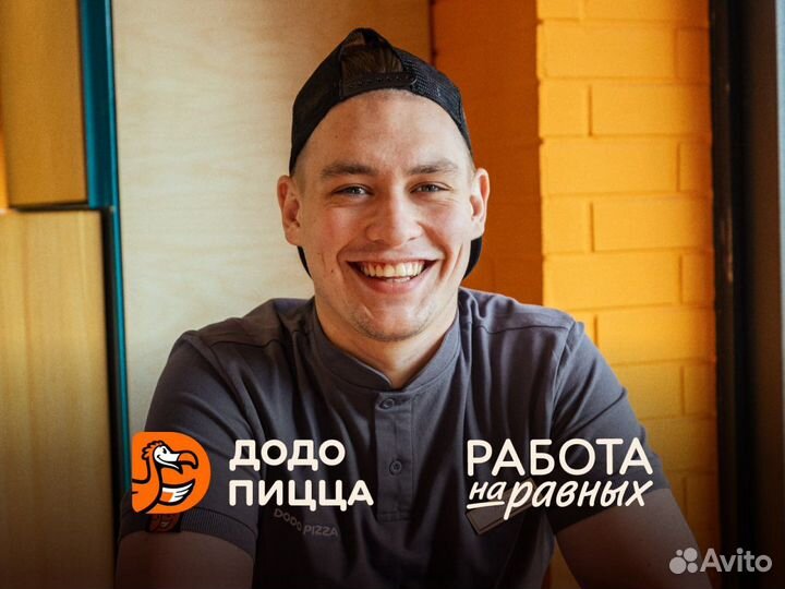 Кассир без опыта