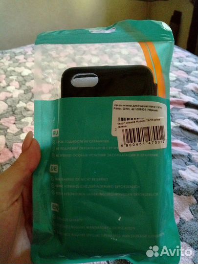 Чехол-книжка для Huawei Honor 7a/Y5