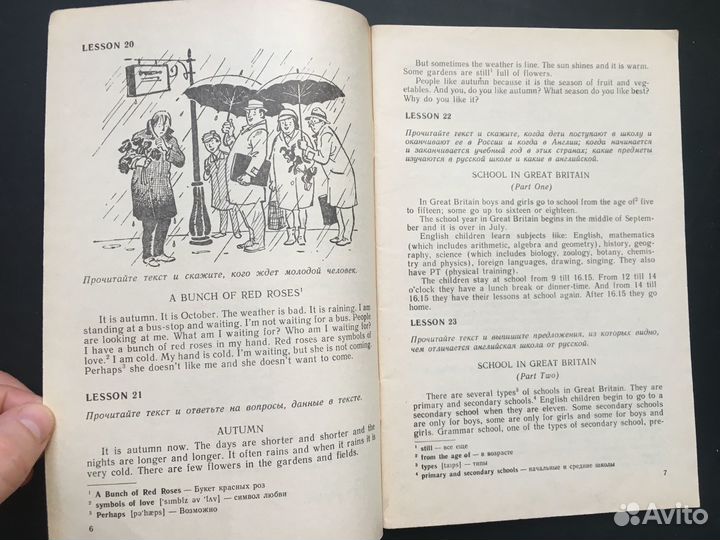 Книга для чтения к учебнику Английский за два года