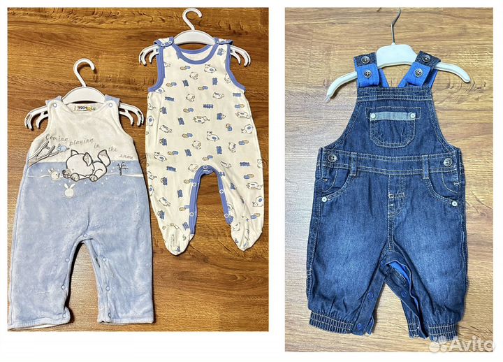 Детские вещи пакетом для мальчика