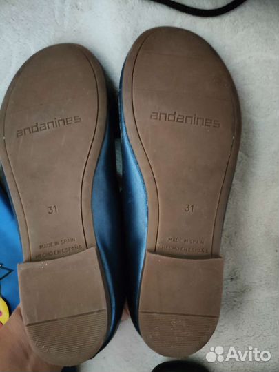 Школьная форма пакетом