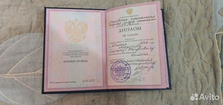 Адвокат/юрист,банкротство,тендеры, ип юл,воз.долг