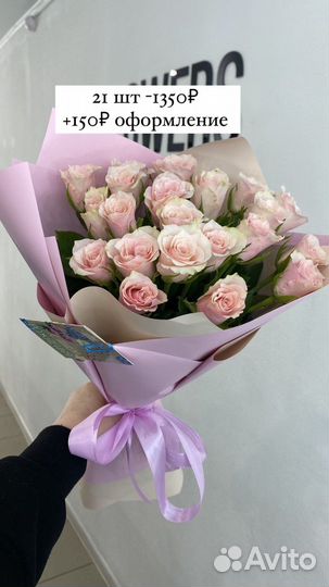 Доставка цветов