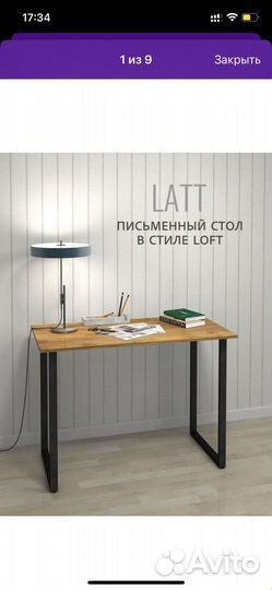 Стол для маникюра бу