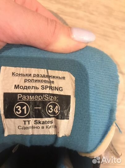 Роликовые коньки детские 31-34 раздвижные