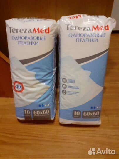 Пеленки одноразовые