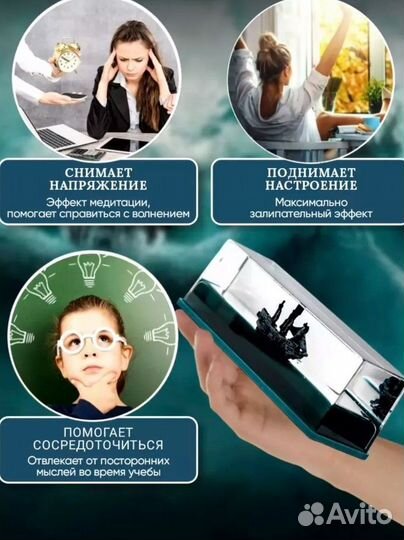 Сувенир антистресс