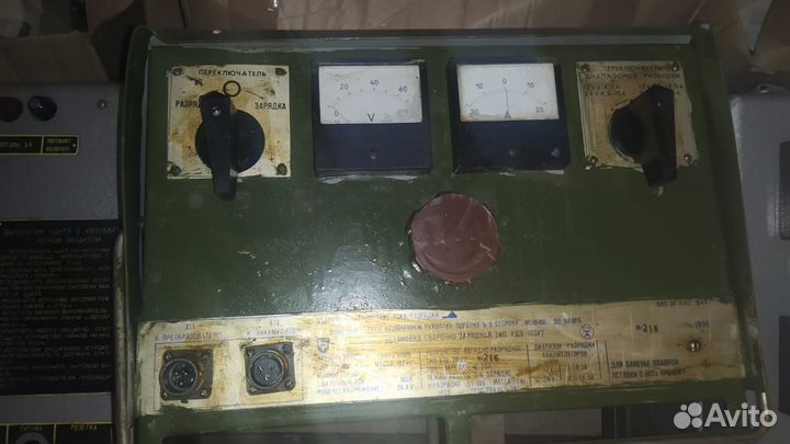 Устройство зарядно- разрядное узр201У2