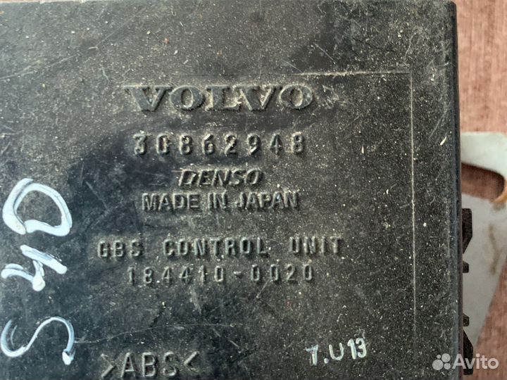 Блок электронный (ABS) Вольво (30862948)