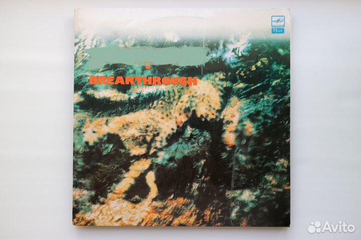 Грампластинки