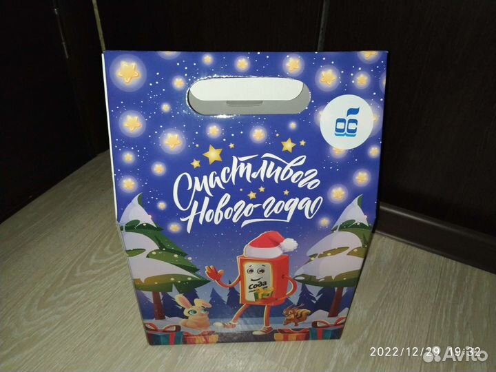 Коробка для новогодних подарков