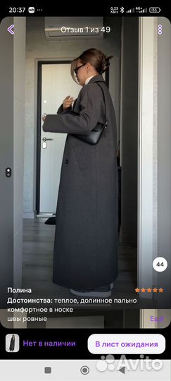 Пальто женское демисезонное 50 52 шерстяное