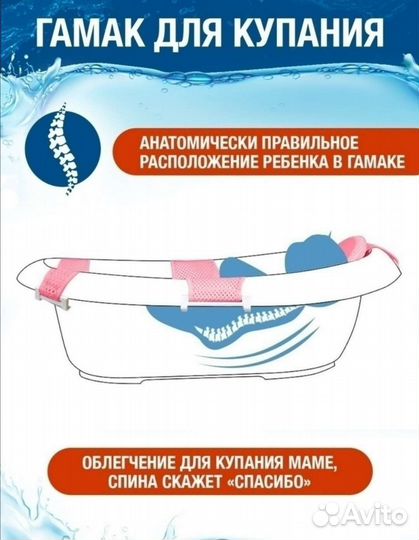 Гамак для купания