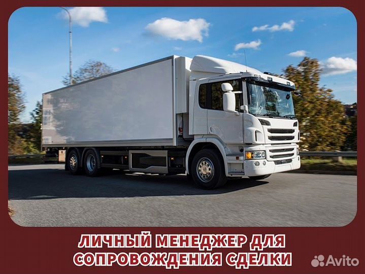 Грузоперевозки межгород полная загрузка