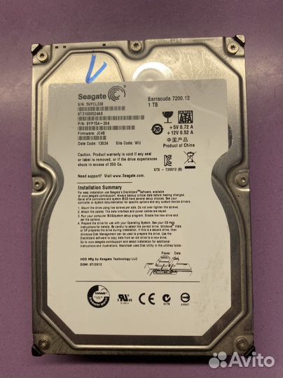Жесткий диск 1 тб