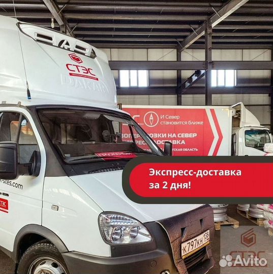 Доставка негабаритных грузов