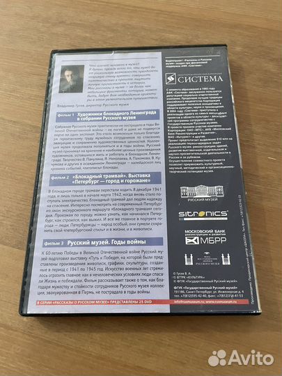 Фильм на DVD Художники блокадного Ленинграда