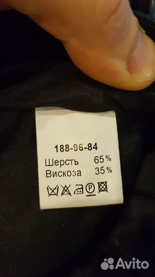 Ketro пиджак