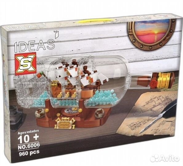 Корабль в бутылке