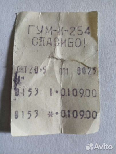 Билеты на автобус,чек гум, этикетки