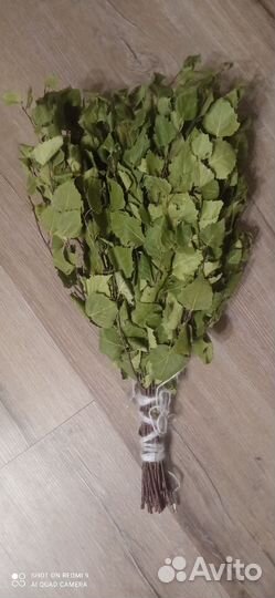 Веники для бани