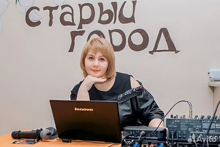 Ведущая на свадьбу юбилей корпоратив Кемерово