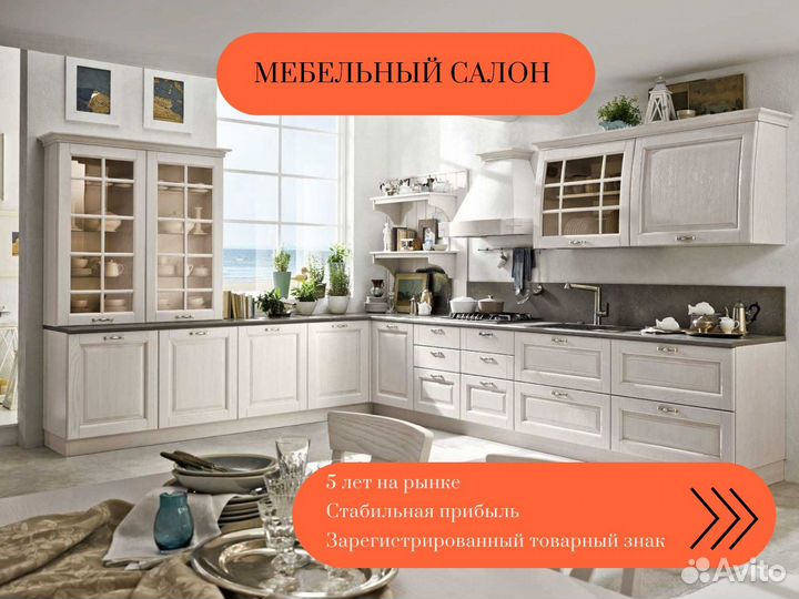 Готовый бизнес мебельный салон. Прибыль 526 т.р