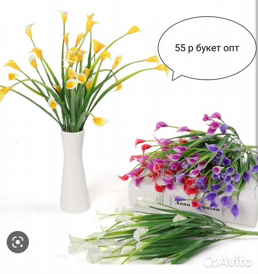 Искусственные цветы оптом