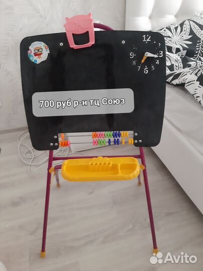 Мольберт доска для рисования