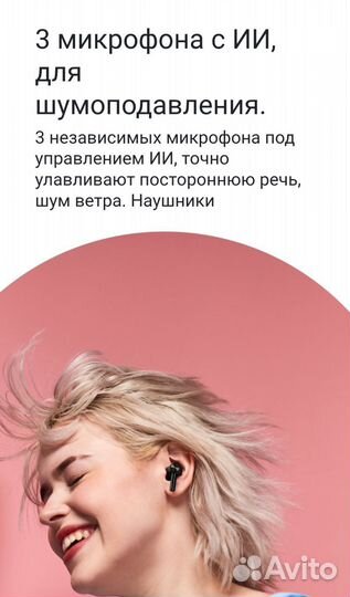 OnePlus Buds Z2 TWS новые