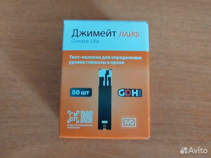 Тест полоски джимейт лайф