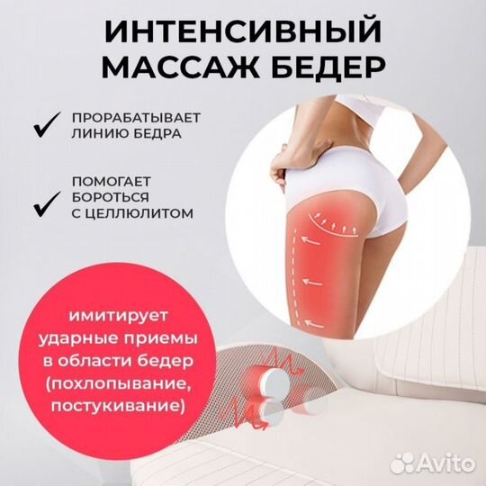 Массажная накидка yamaguchi