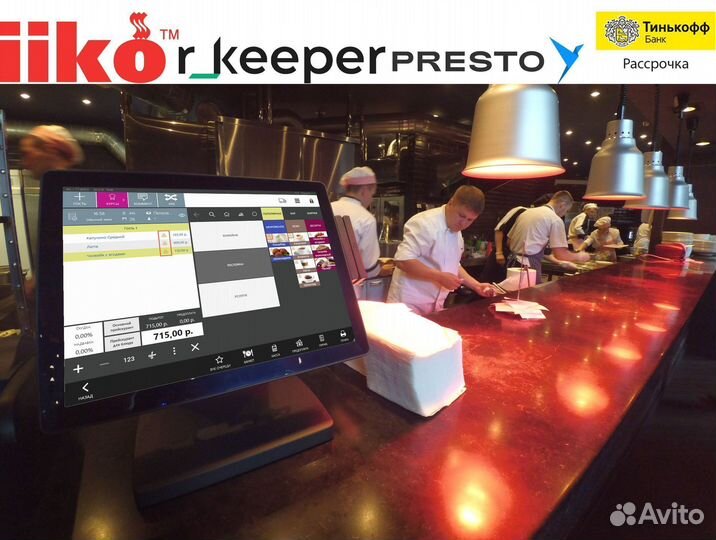 Бюджетный запуск кафе на iiko айко r keeper 7 сбис