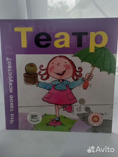 Что такое искусство Кино Театр Музыка