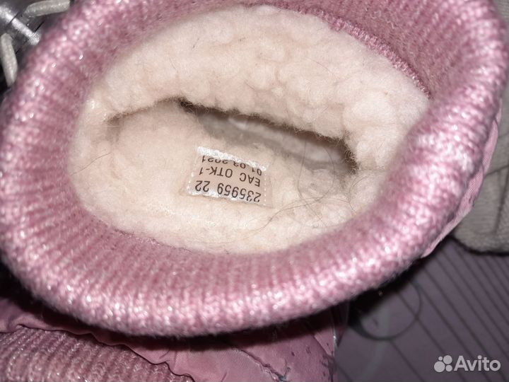 Продам детские вещи в сборе