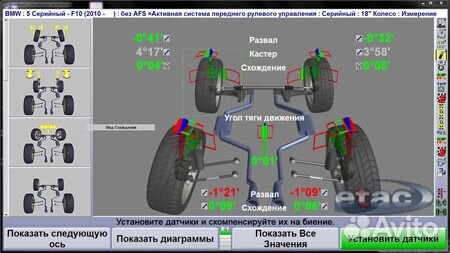Автосервис