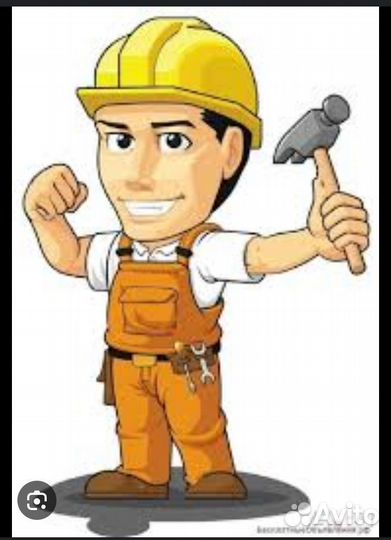 Услуги разнорабочих