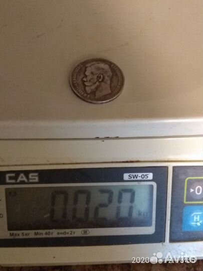 Монета 1 рубль 1898 г.(аг)