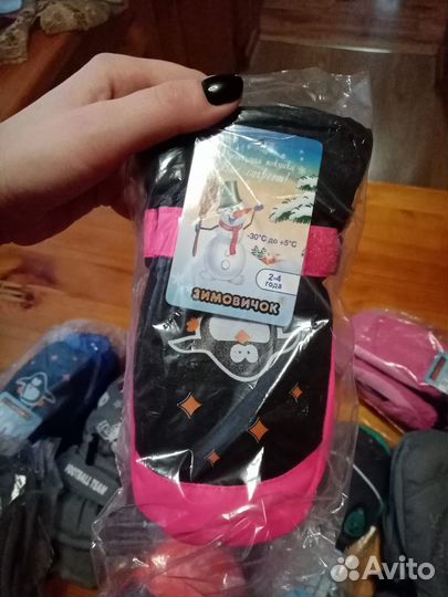 Варежки зимние детские непромокаемые