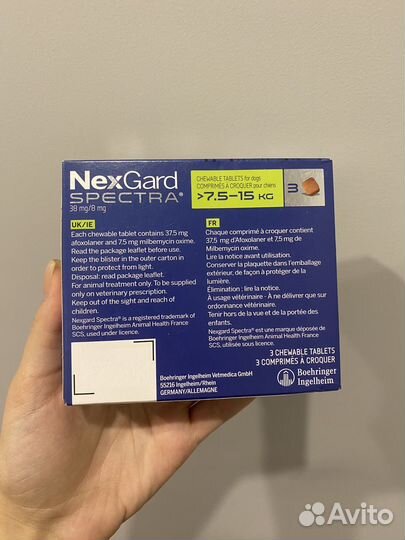 Коробка NexGard Spectra (Нексгард)