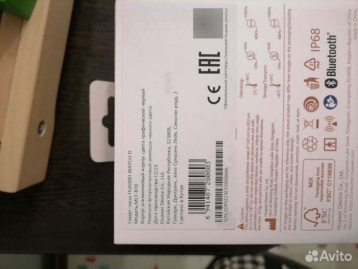 Смарт часы huawei watch d
