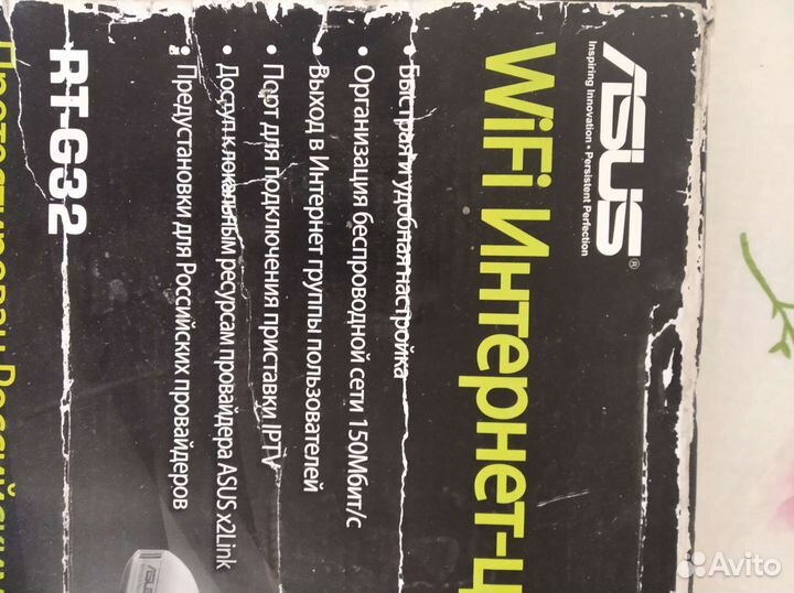 Вай фай роутер asus и TP-Link