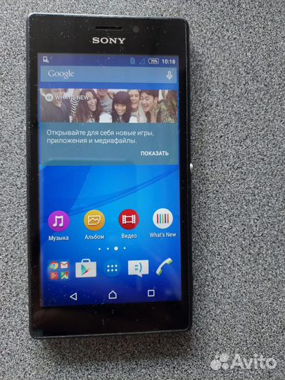 Sony Xperia M2 Dual sim (D2302), 8 ГБ