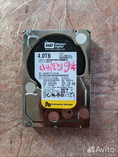 Жёсткий диск WD black 4TB