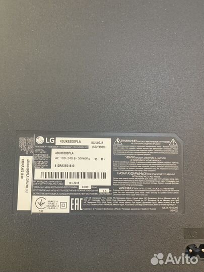 Плата аудио-видео