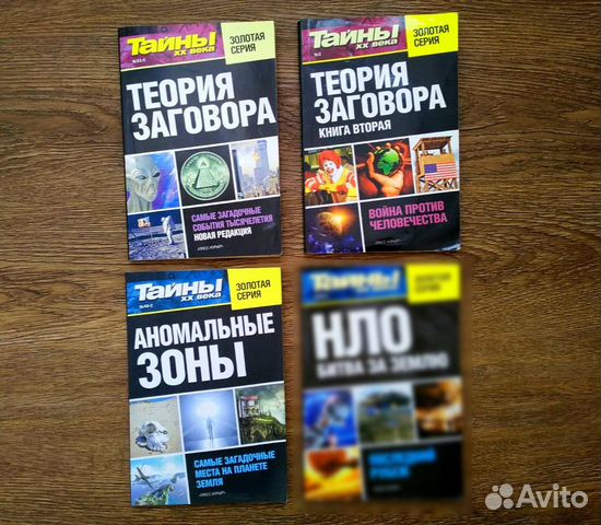 Золотая серия 