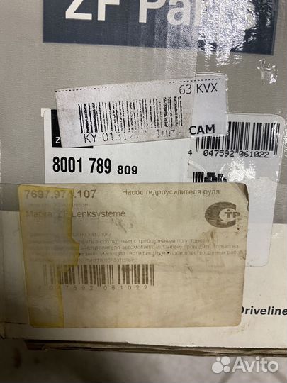 Насос гур BMW 5 e60/e61