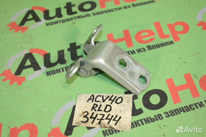 Петля двери toyota camry ACV40 задняя левая нижняя