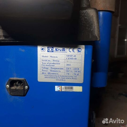 Балансировочный станок